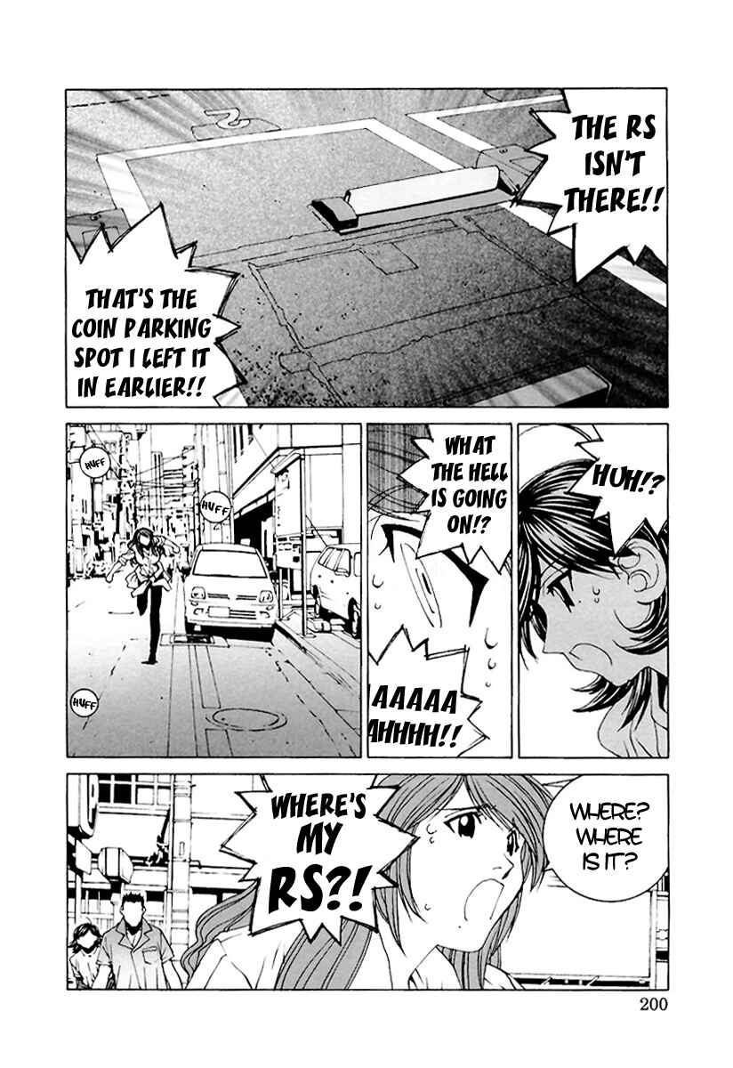 Kanojo no Carrera Chapter 20 - Page 18