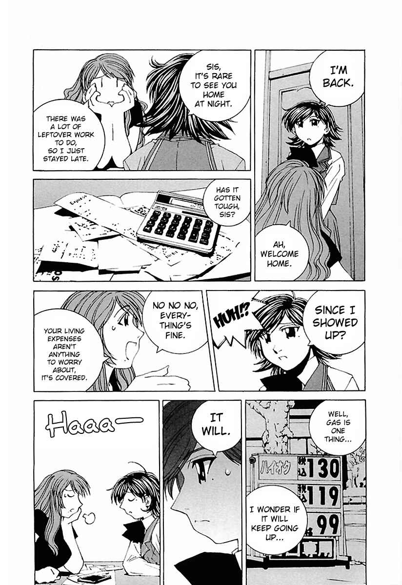 Kanojo no Carrera Chapter 20 - Page 6