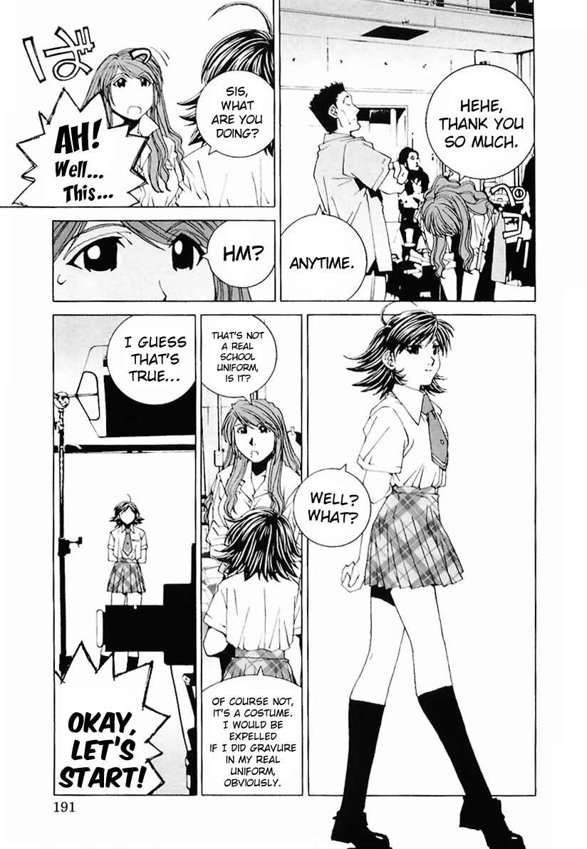 Kanojo no Carrera Chapter 20 - Page 9