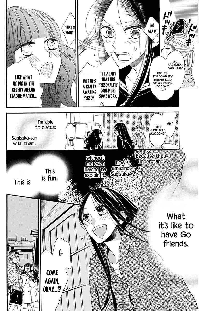Hoshizora no Karasu Chapter 17 - Page 12