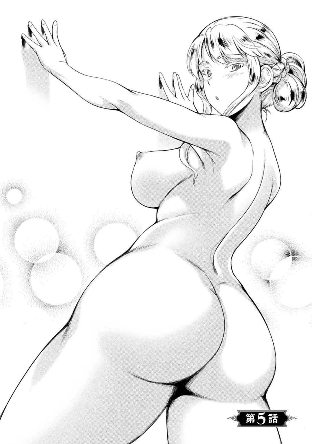 Astro King: Shoukan Yuusha dakedo Kakyuu Nintei Sareta node Maid Harem o Tsukurimasu! Chapter 5 - Page 3