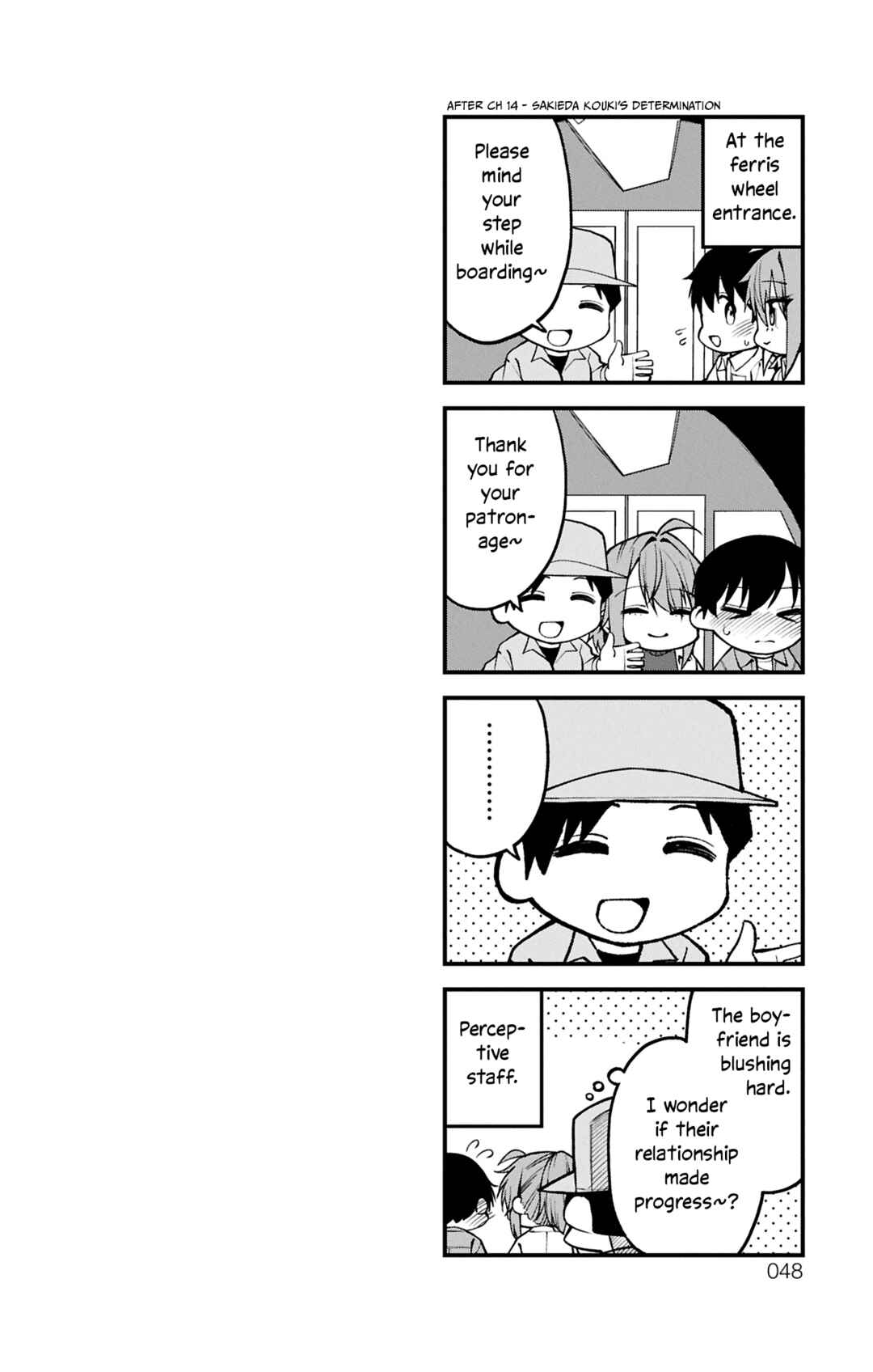 Akanabe-sensei wa Tereshirazu Chapter 23.6 - Page 10
