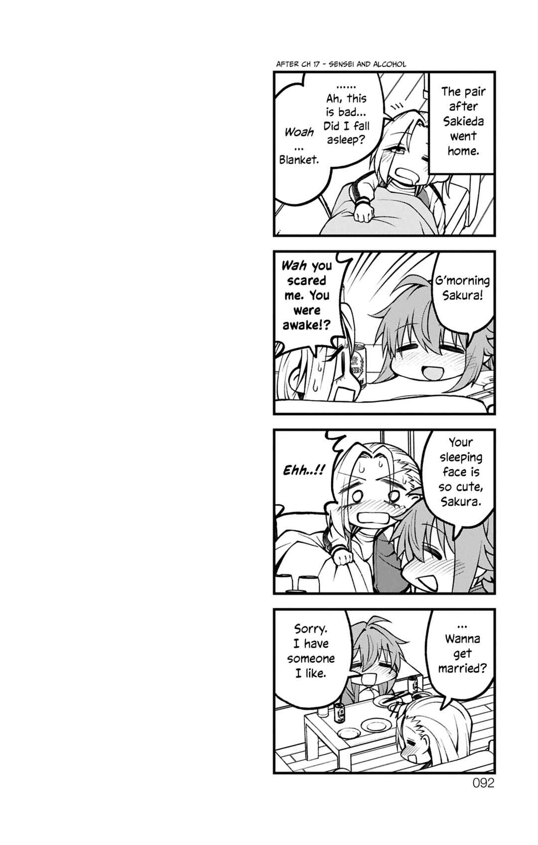 Akanabe-sensei wa Tereshirazu Chapter 23.6 - Page 14