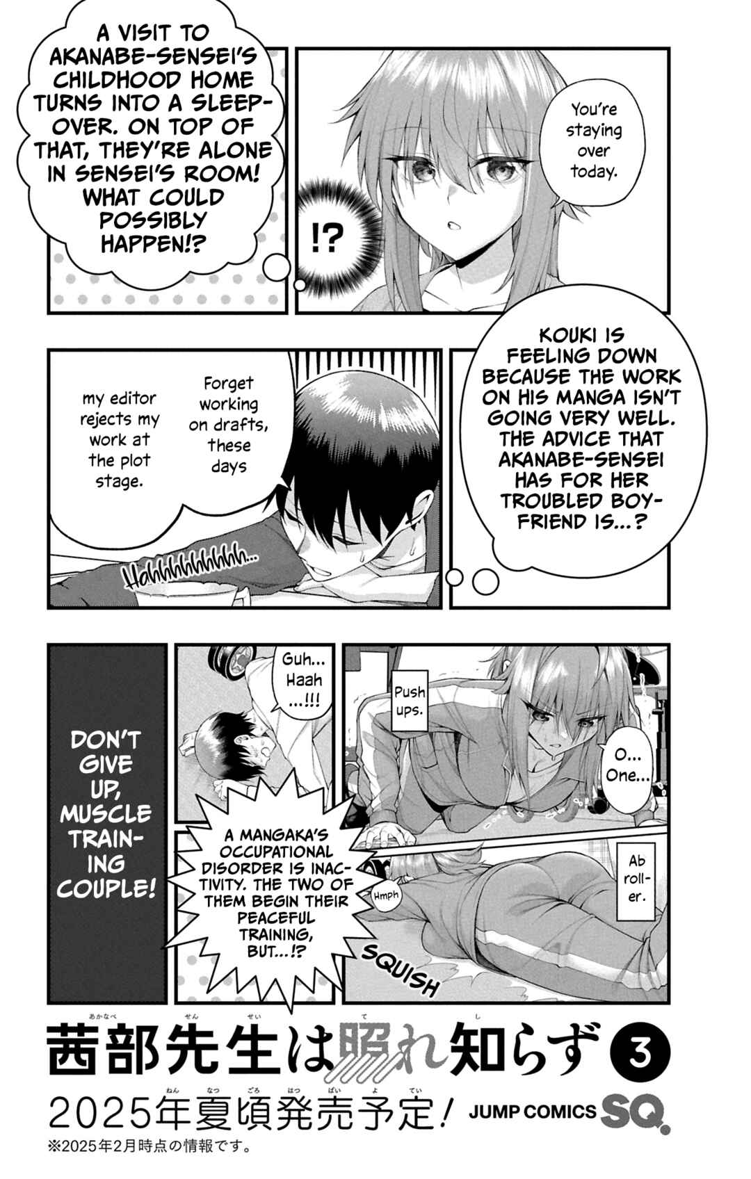 Akanabe-sensei wa Tereshirazu Chapter 23.6 - Page 23