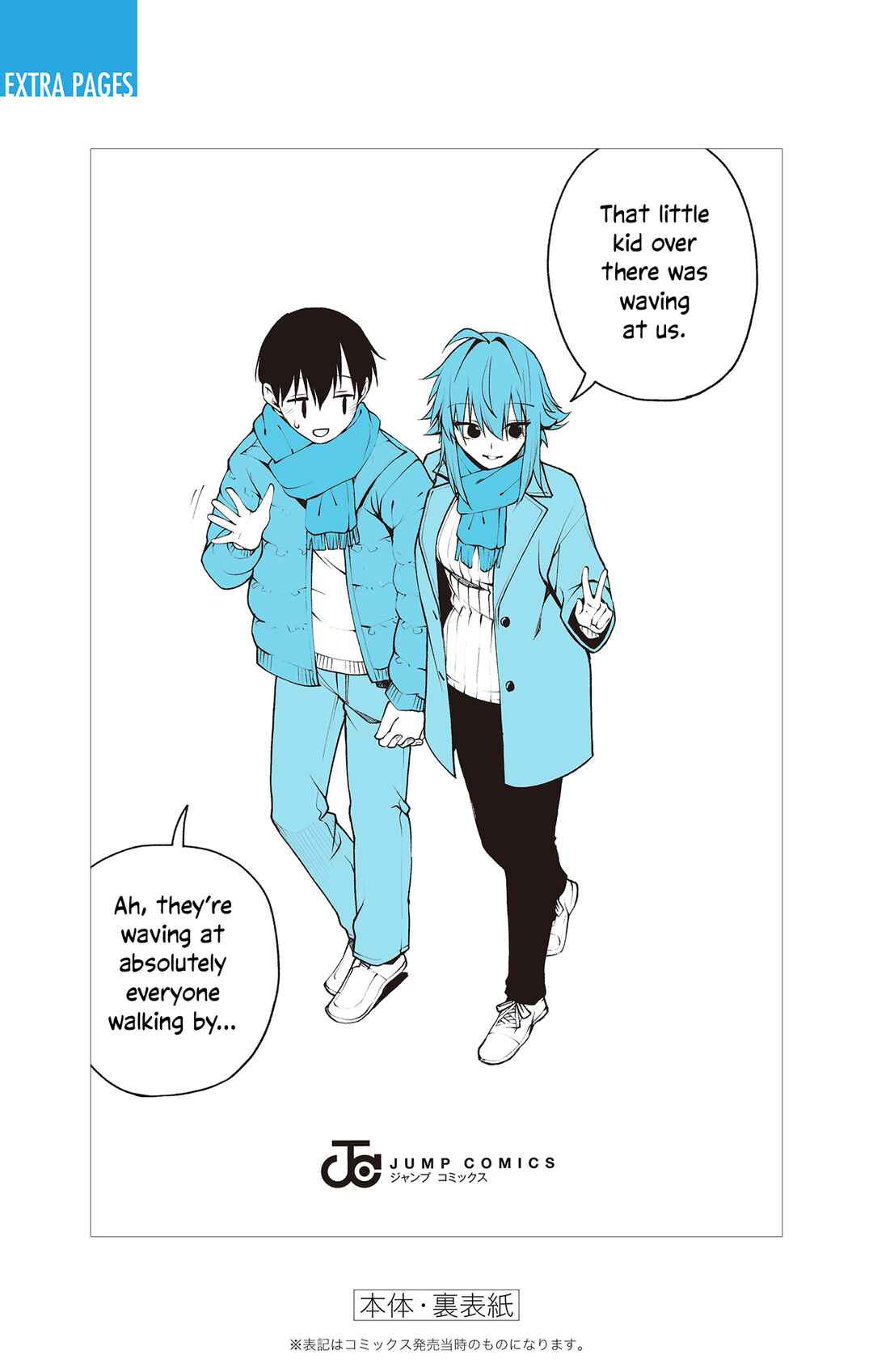 Akanabe-sensei wa Tereshirazu Chapter 23.6 - Page 29