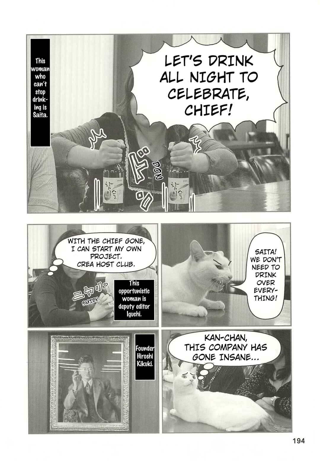 Sukeban Shachou Rena Chapter 51 - Page 5