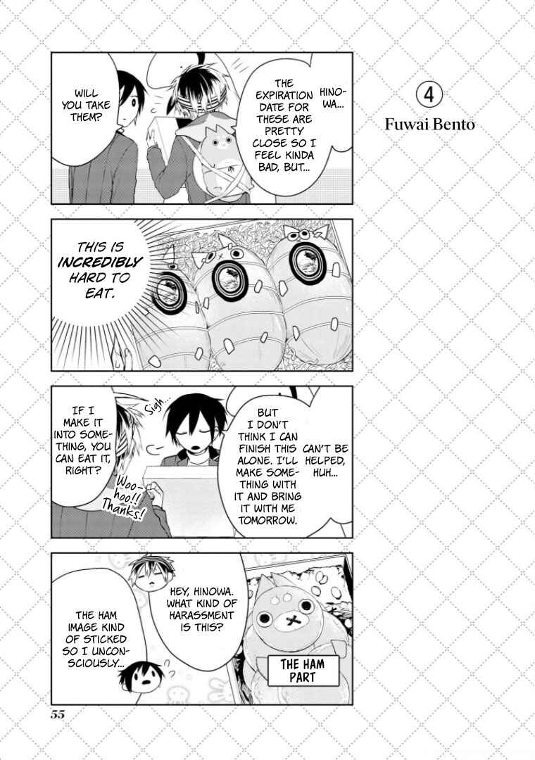 Jingai-san no Yome Chapter 11.5 - Page 6