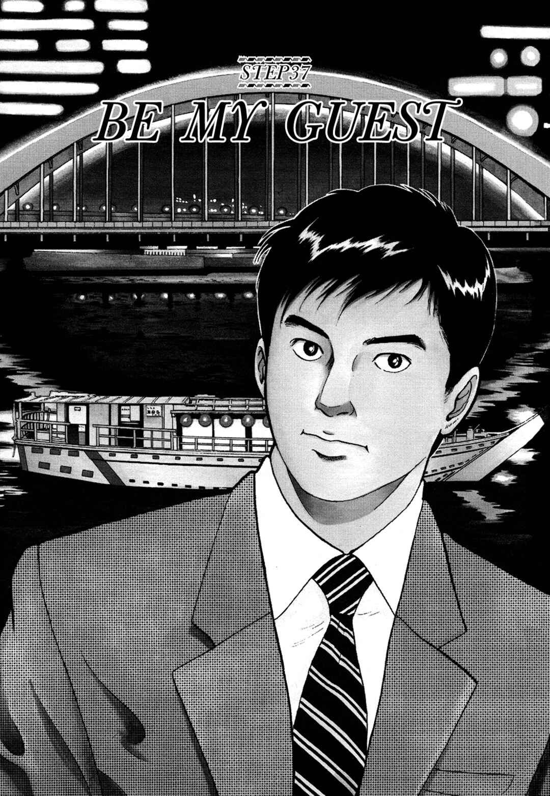 Managing Director Shima Kōsaku Chapter 37 - Page 1