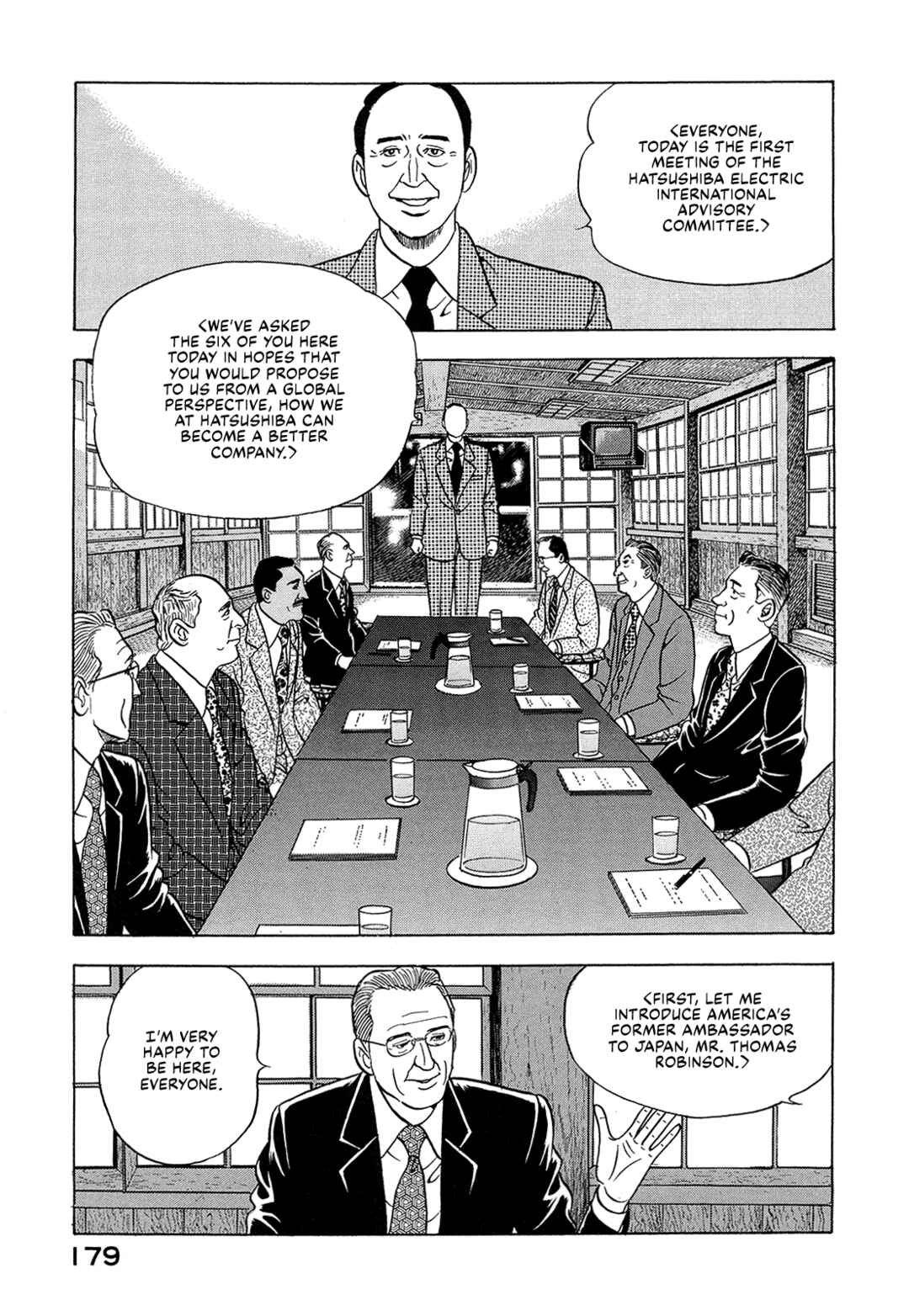 Managing Director Shima Kōsaku Chapter 37 - Page 13