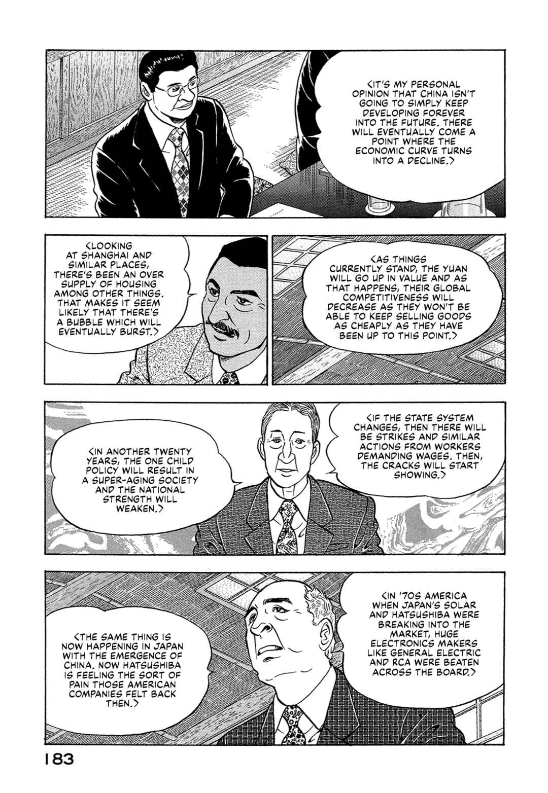 Managing Director Shima Kōsaku Chapter 37 - Page 17
