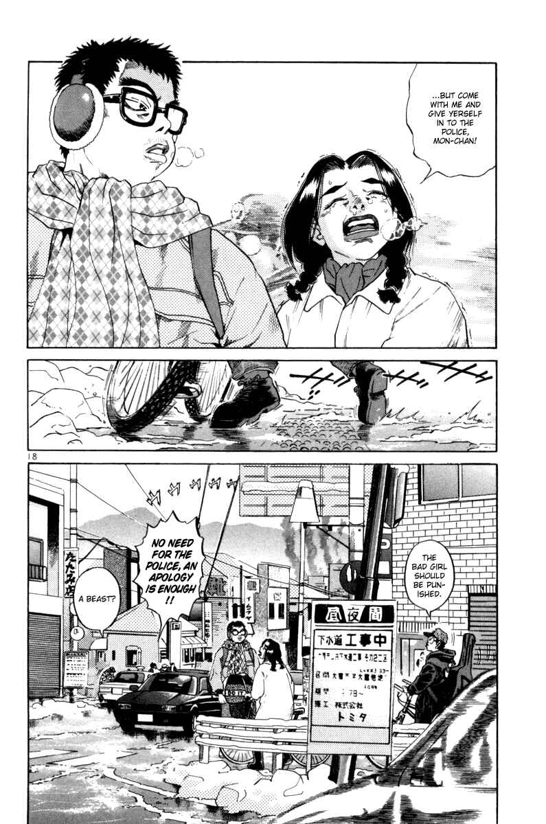 The World Is Mine Chapter 76 - Page 16