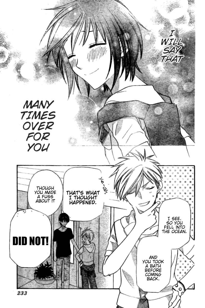 Hoshi wa Utau Chapter 33 - Page 14