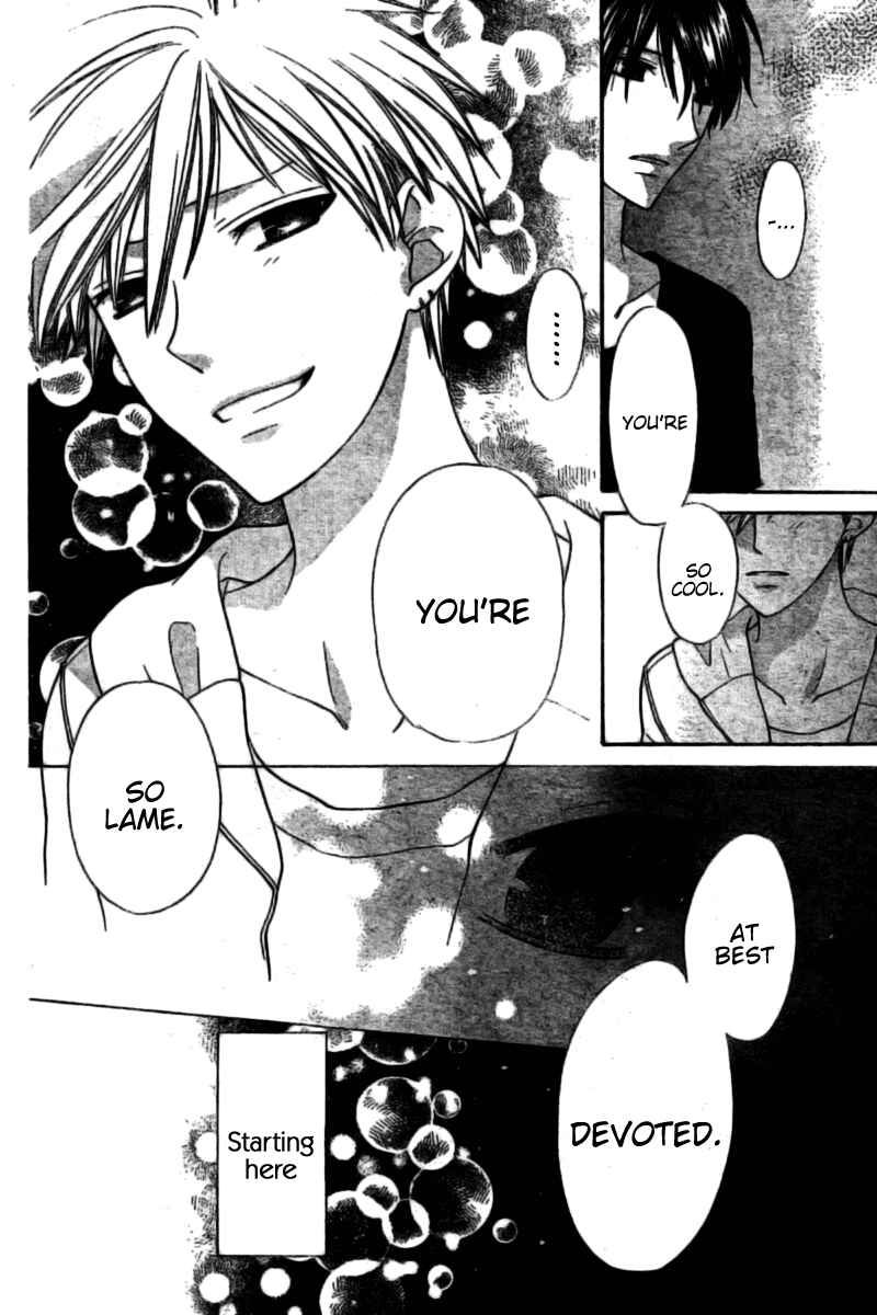 Hoshi wa Utau Chapter 33 - Page 21