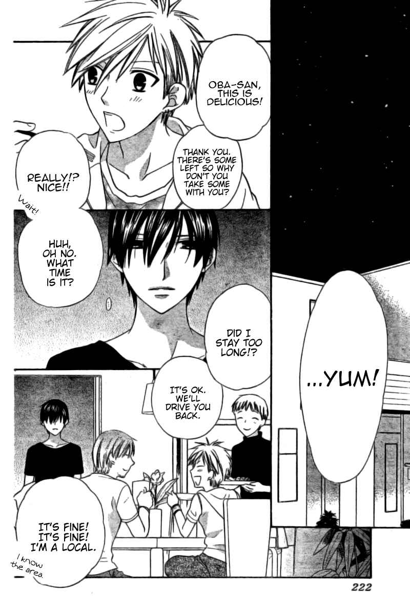 Hoshi wa Utau Chapter 33 - Page 4