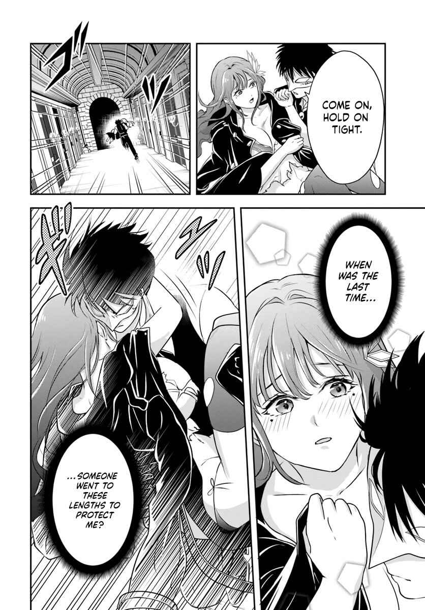 Sono Akuyaku Kizoku, Mama Heroine ga Sukisugiru ~Shinshi na Doryoku de Saikyou to Nari Fuguu na Oshi Character Tasukemakuru~ Chapter 7 - Page 4