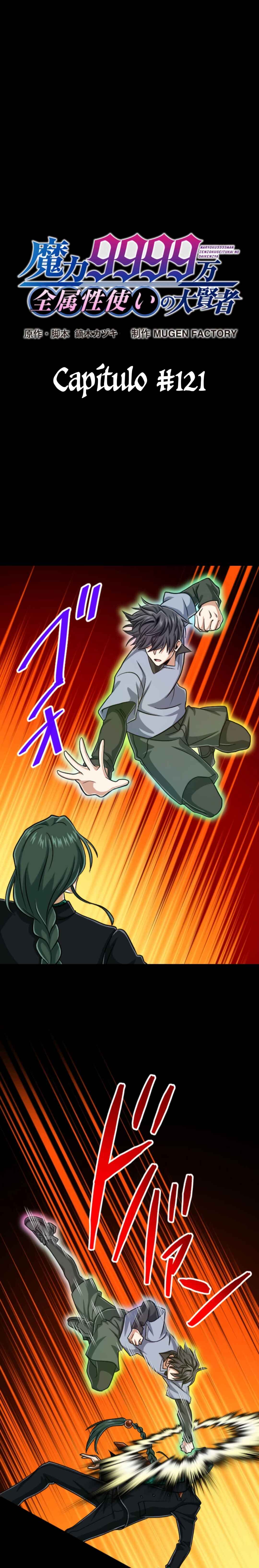 Maryoku 9999-man Zen Zokusei Tsukai no Daikenja Chapter 121 - Page 3
