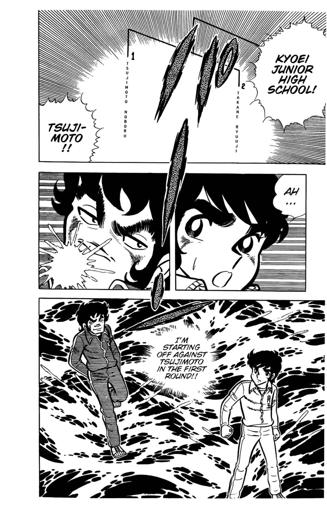 Ring ni Kakero Chapter 26 - Page 23