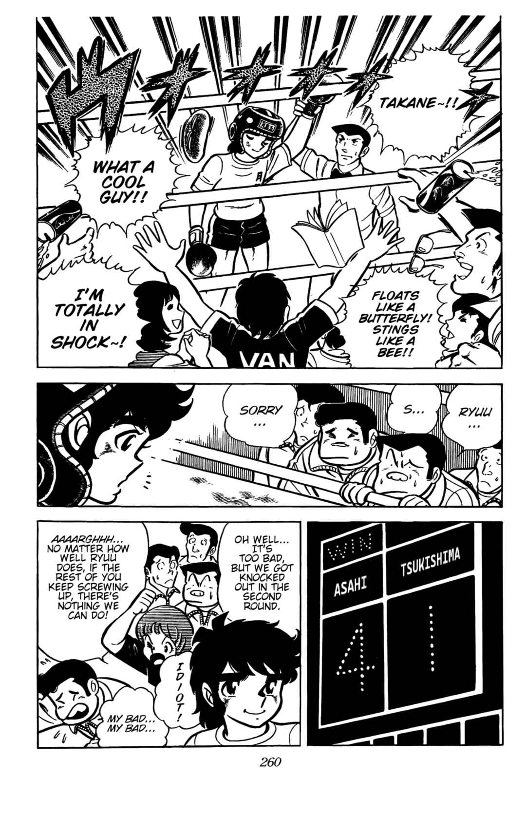 Ring ni Kakero Chapter 26 - Page 5