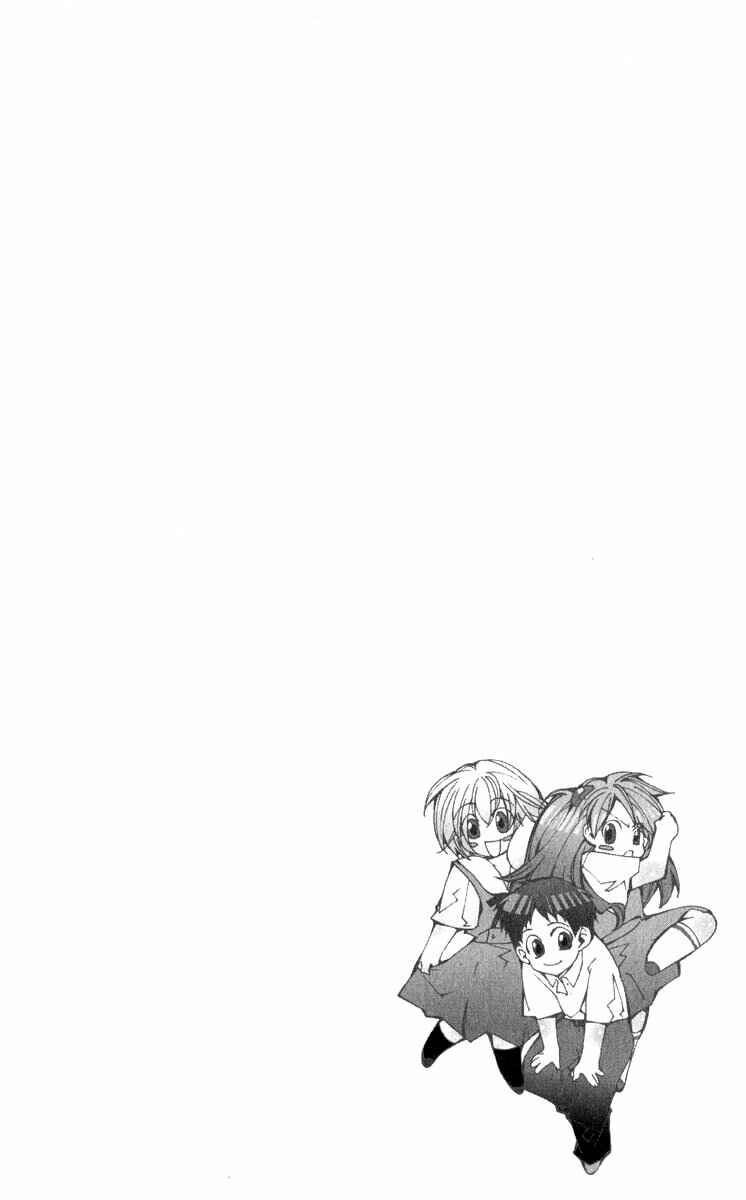 Neon Genesis Evangelion: Angelic Days Chapter 15 - Page 2