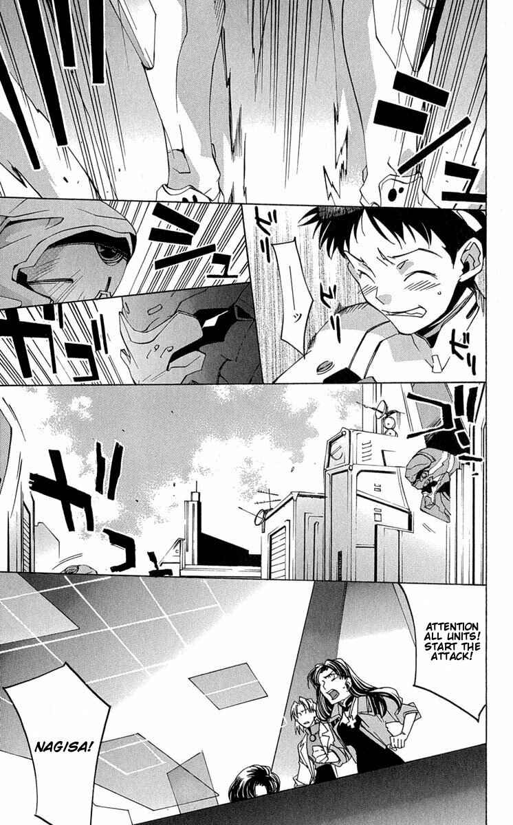 Neon Genesis Evangelion: Angelic Days Chapter 15 - Page 3