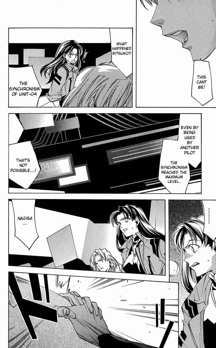 Neon Genesis Evangelion: Angelic Days Chapter 15 - Page 6