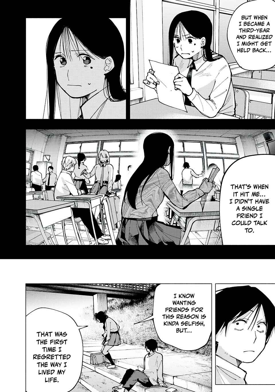Yane no Shita no Artemis Chapter 5 - Page 8