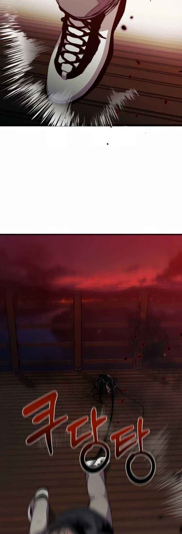 Dugeundugeun Gwiyeonsi Chapter 10 - Page 24