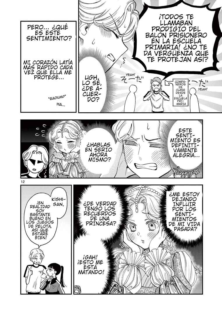 Ano Ko wa Kishi Chapter 1 - Page 11