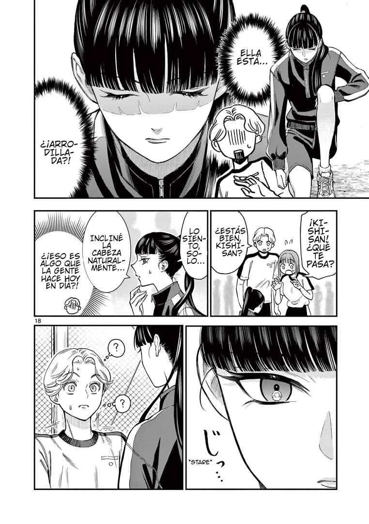 Ano Ko wa Kishi Chapter 1 - Page 16
