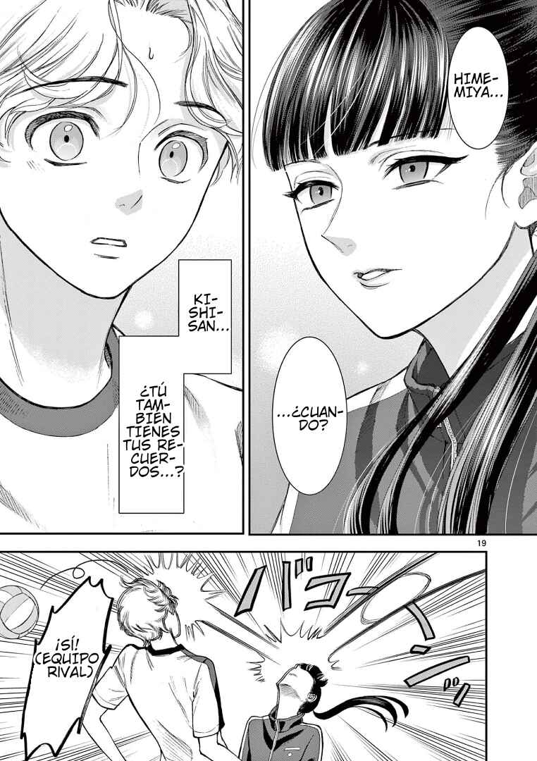 Ano Ko wa Kishi Chapter 1 - Page 17