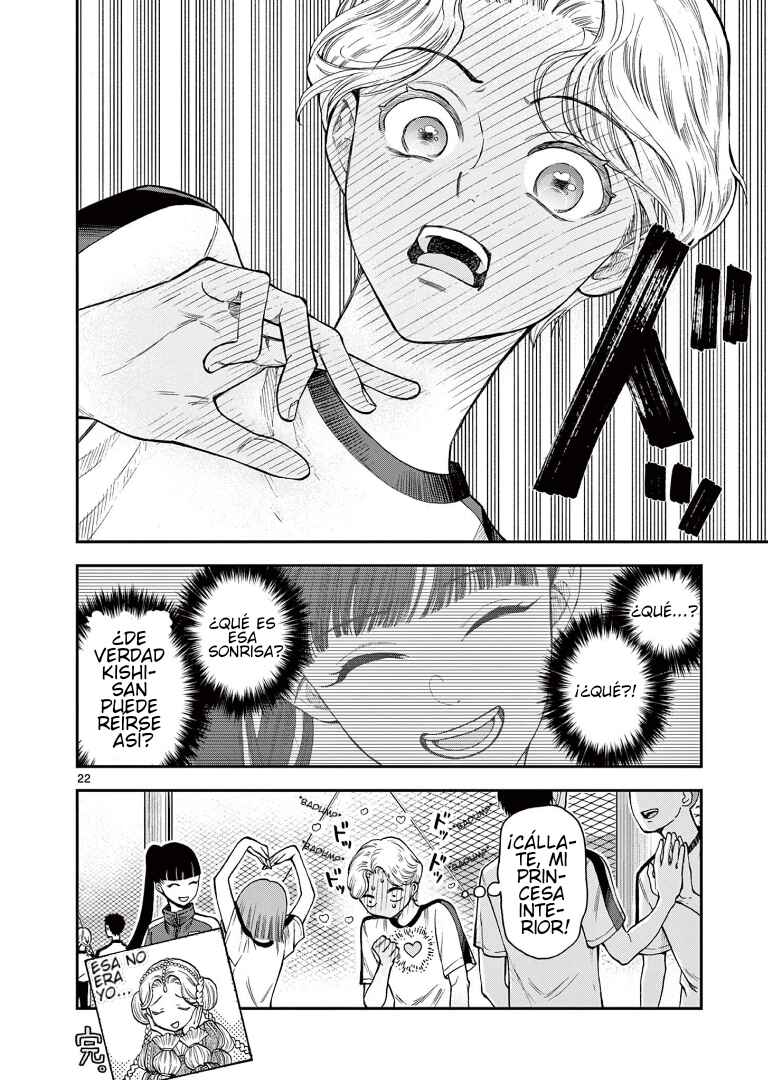 Ano Ko wa Kishi Chapter 1 - Page 20