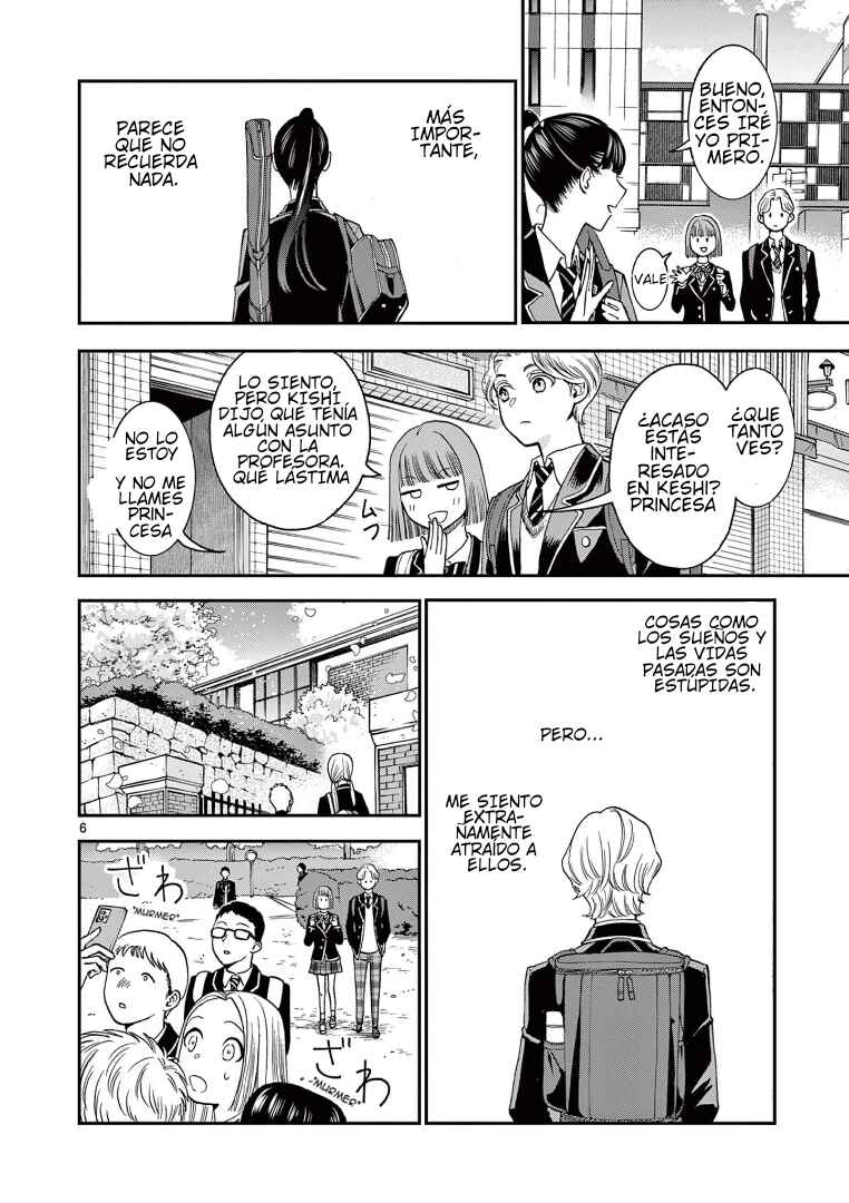Ano Ko wa Kishi Chapter 1 - Page 5