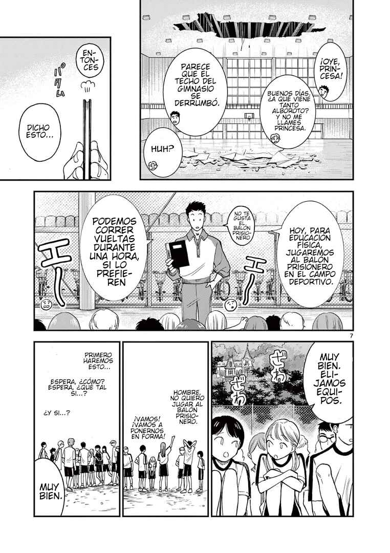 Ano Ko wa Kishi Chapter 1 - Page 6