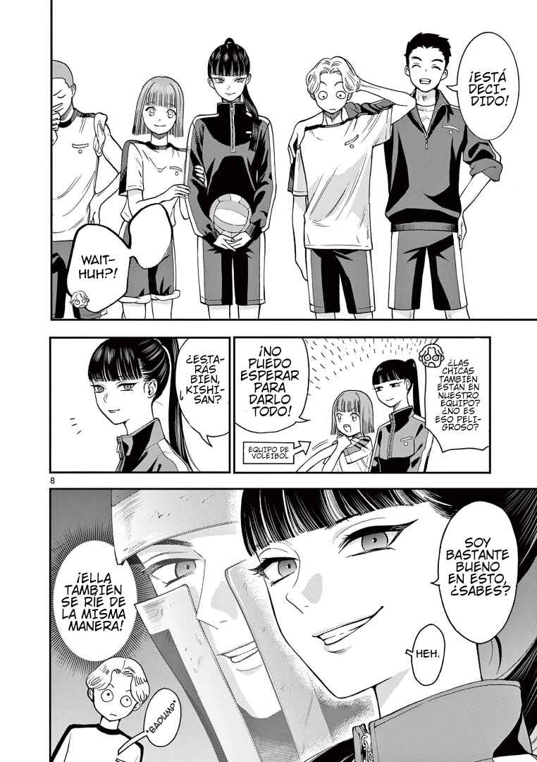 Ano Ko wa Kishi Chapter 1 - Page 7