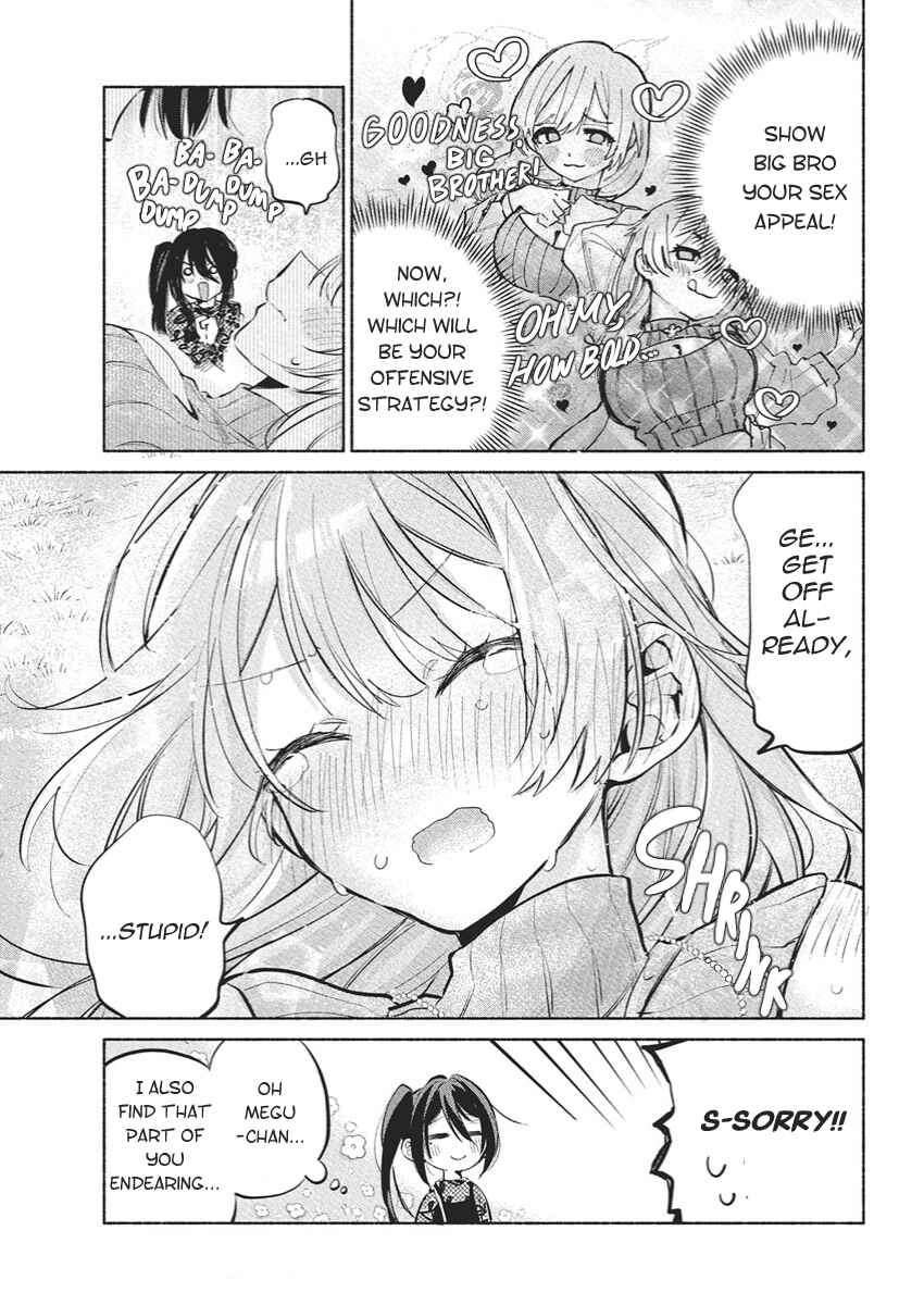 Kasane-gasane no Hatsukoi desu ga Chapter 16 - Page 17