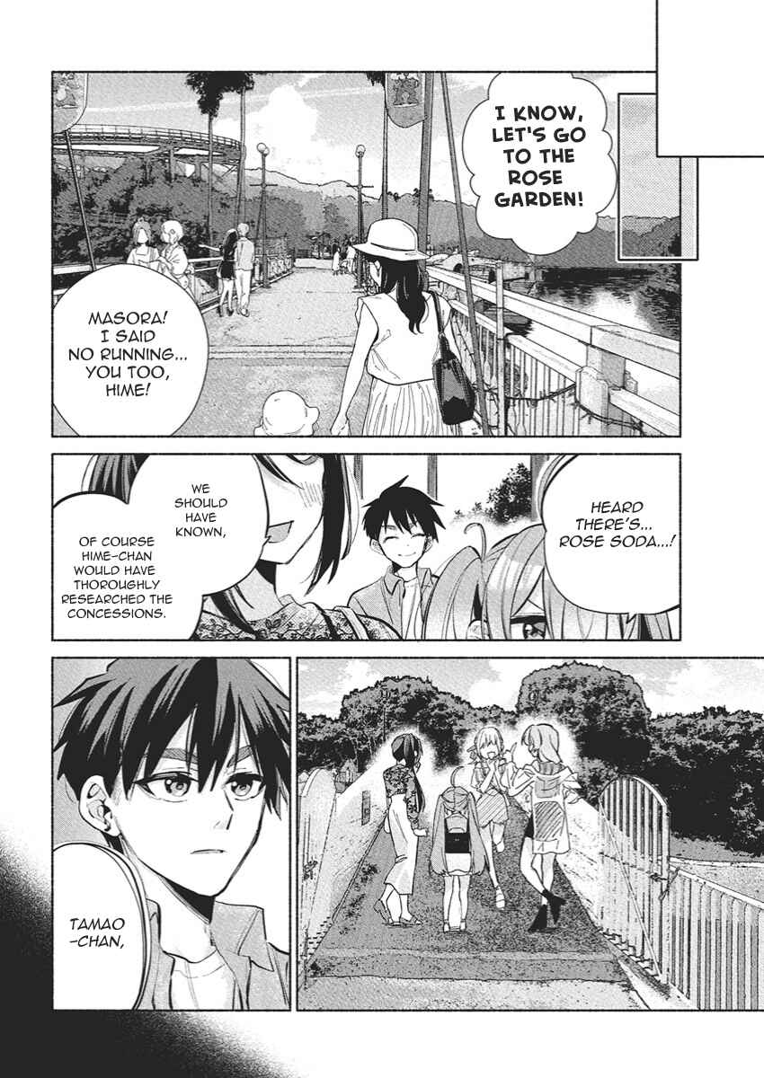 Kasane-gasane no Hatsukoi desu ga Chapter 16 - Page 18
