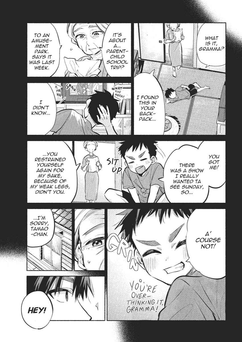 Kasane-gasane no Hatsukoi desu ga Chapter 16 - Page 19