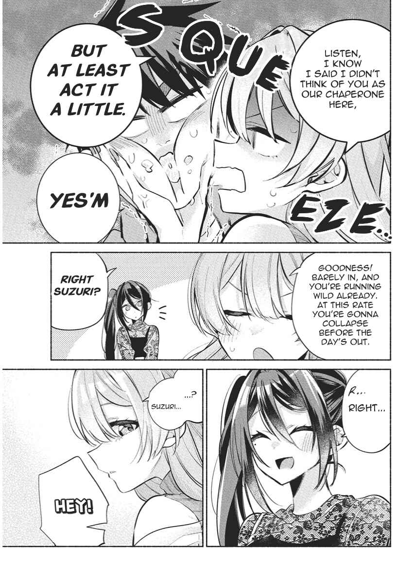 Kasane-gasane no Hatsukoi desu ga Chapter 16 - Page 3
