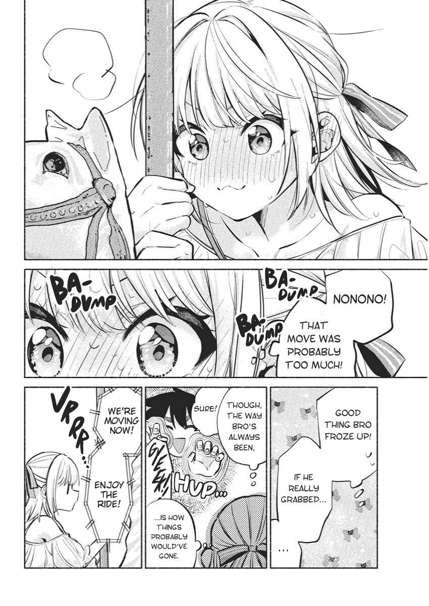 Kasane-gasane no Hatsukoi desu ga Chapter 16 - Page 8