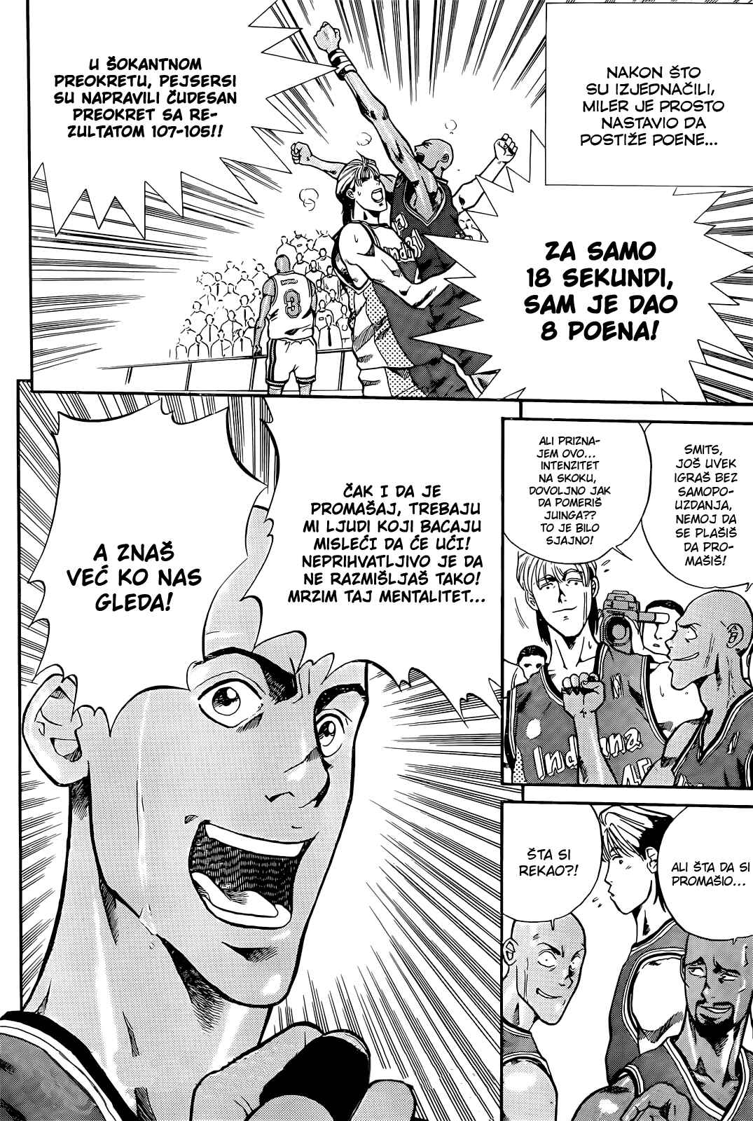 Dream Team Retsuden Chapter 3 - Page 14