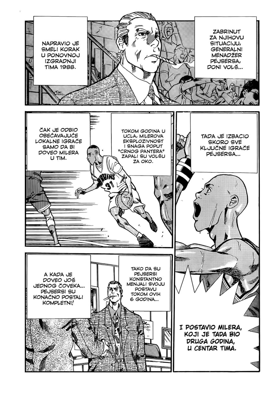 Dream Team Retsuden Chapter 3 - Page 17