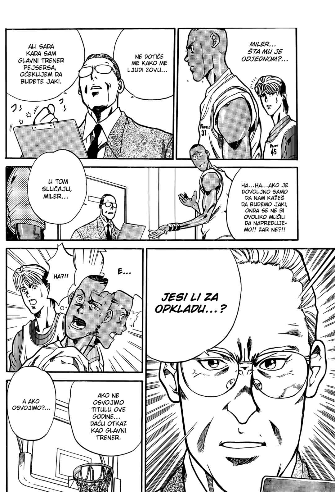 Dream Team Retsuden Chapter 3 - Page 24