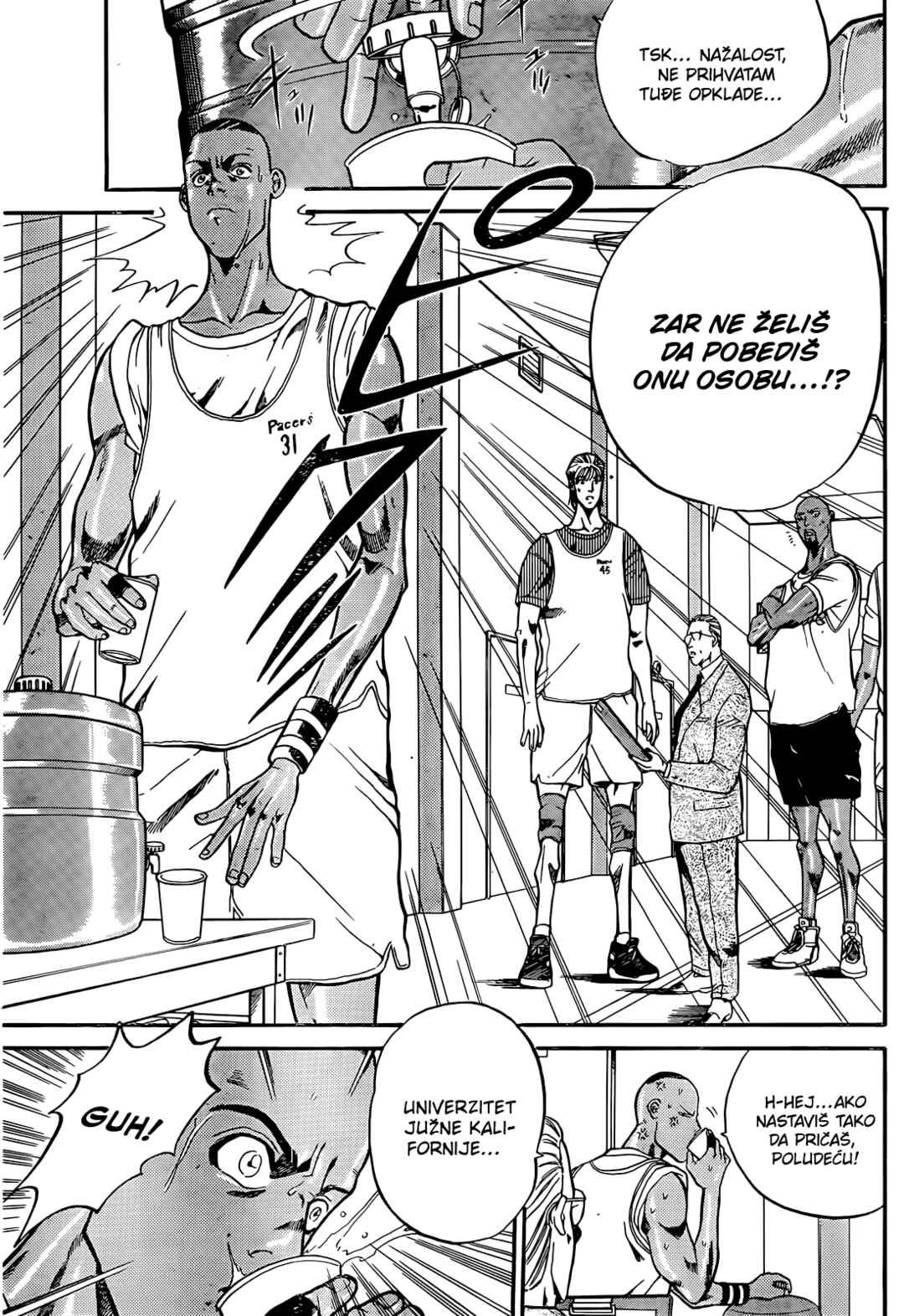Dream Team Retsuden Chapter 3 - Page 25