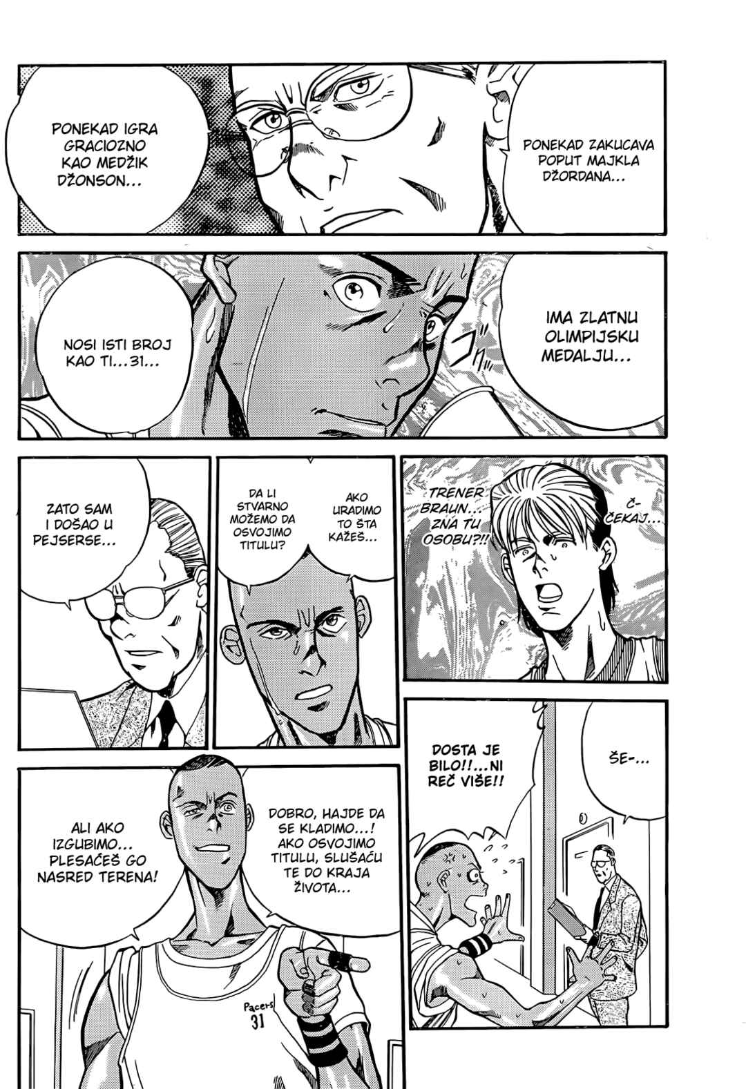 Dream Team Retsuden Chapter 3 - Page 26