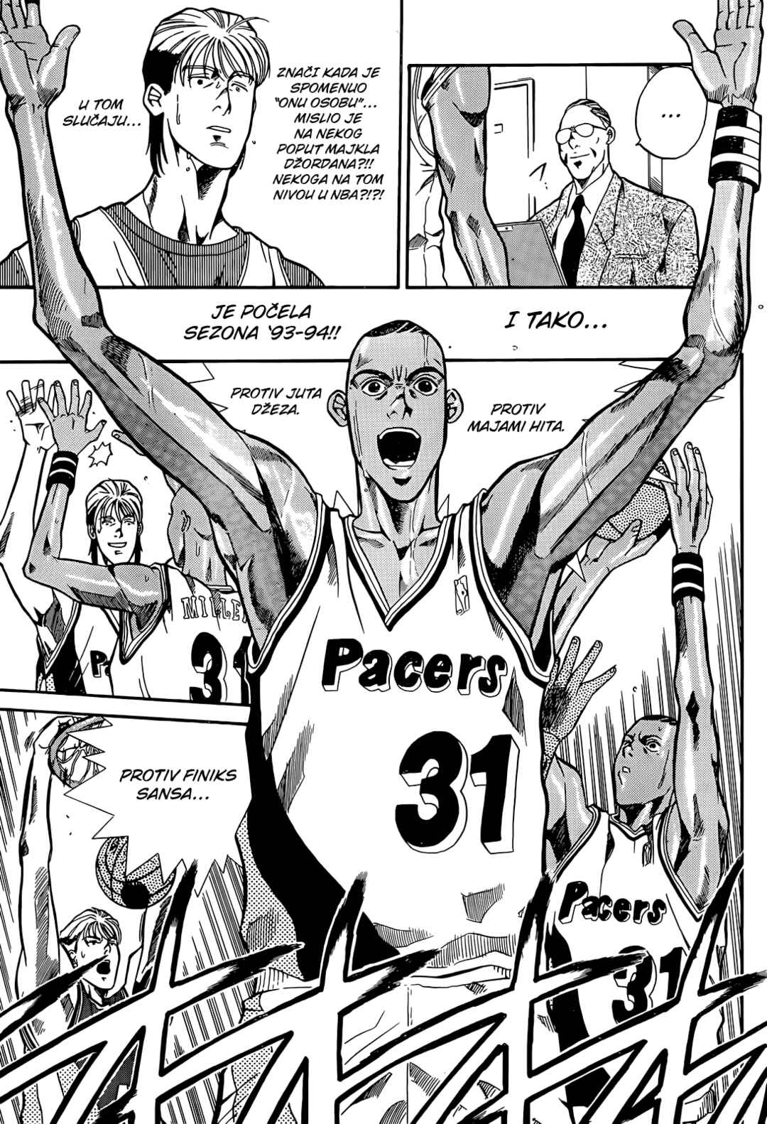 Dream Team Retsuden Chapter 3 - Page 27