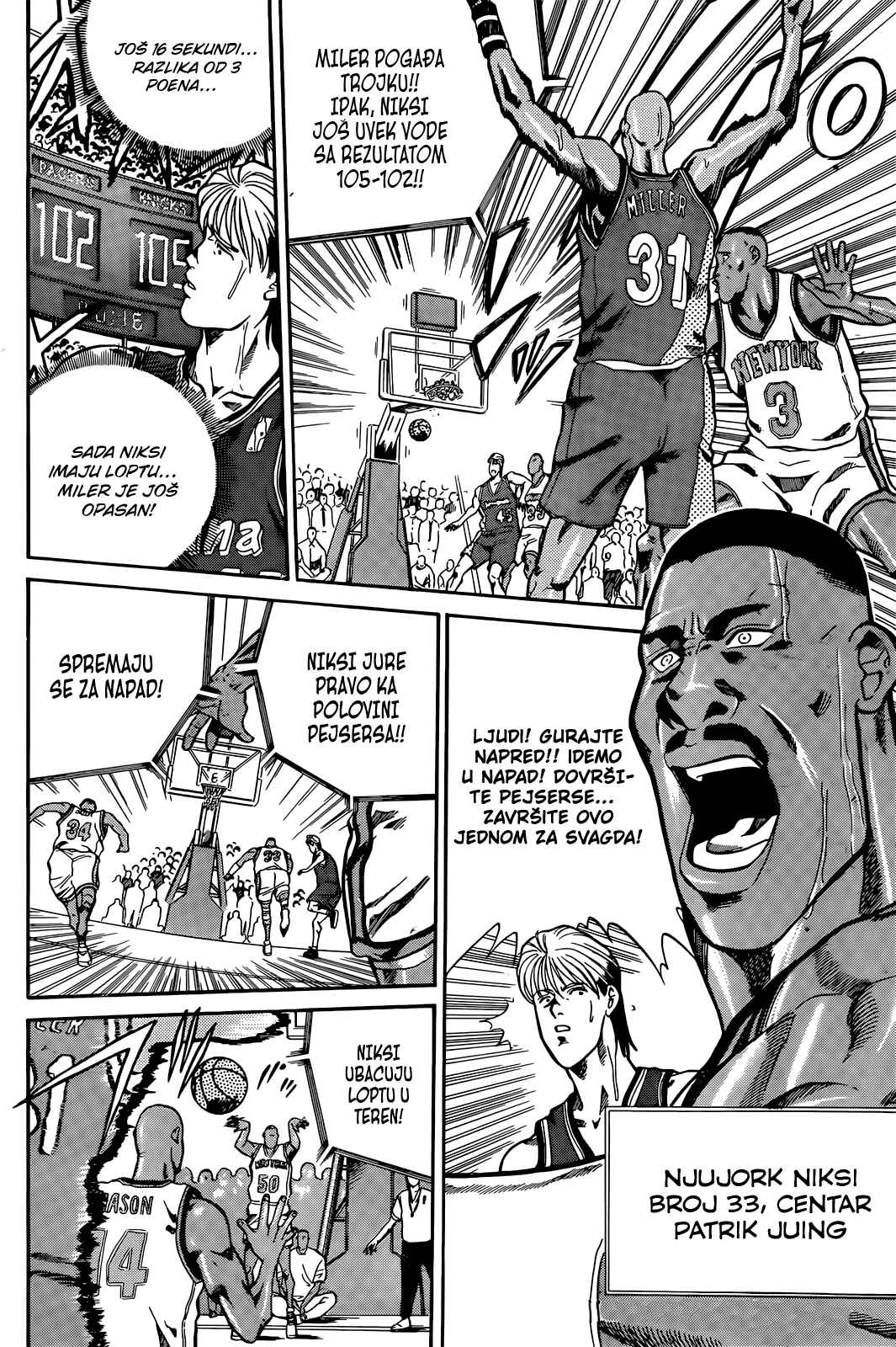 Dream Team Retsuden Chapter 3 - Page 8