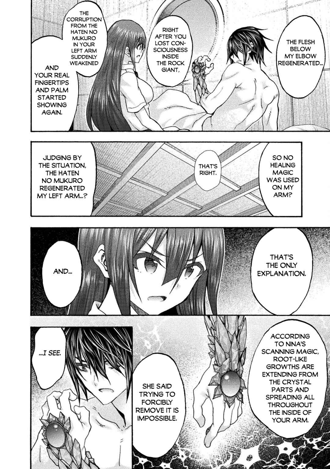 Himekishi ga Classmate! Chapter 77 - Page 5