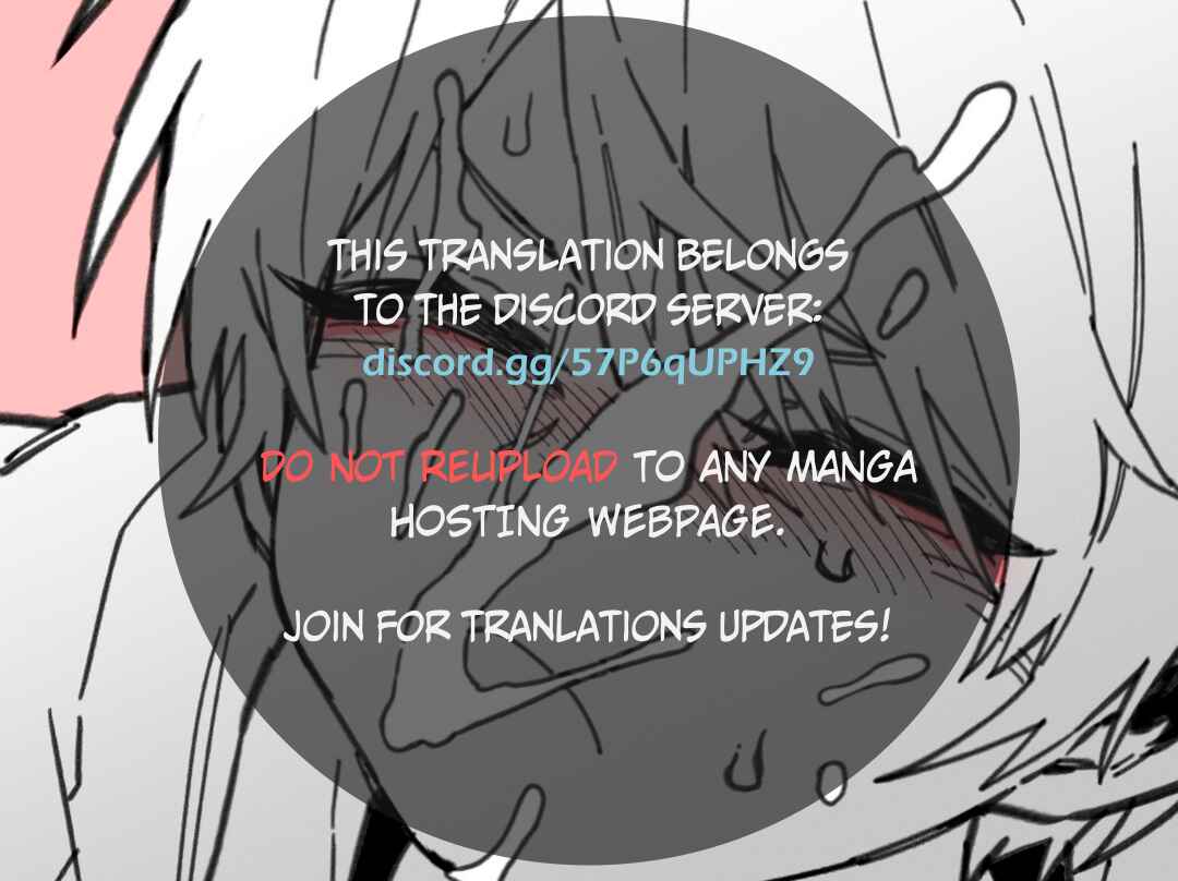 High School Boy Chapter 24 - Page 1