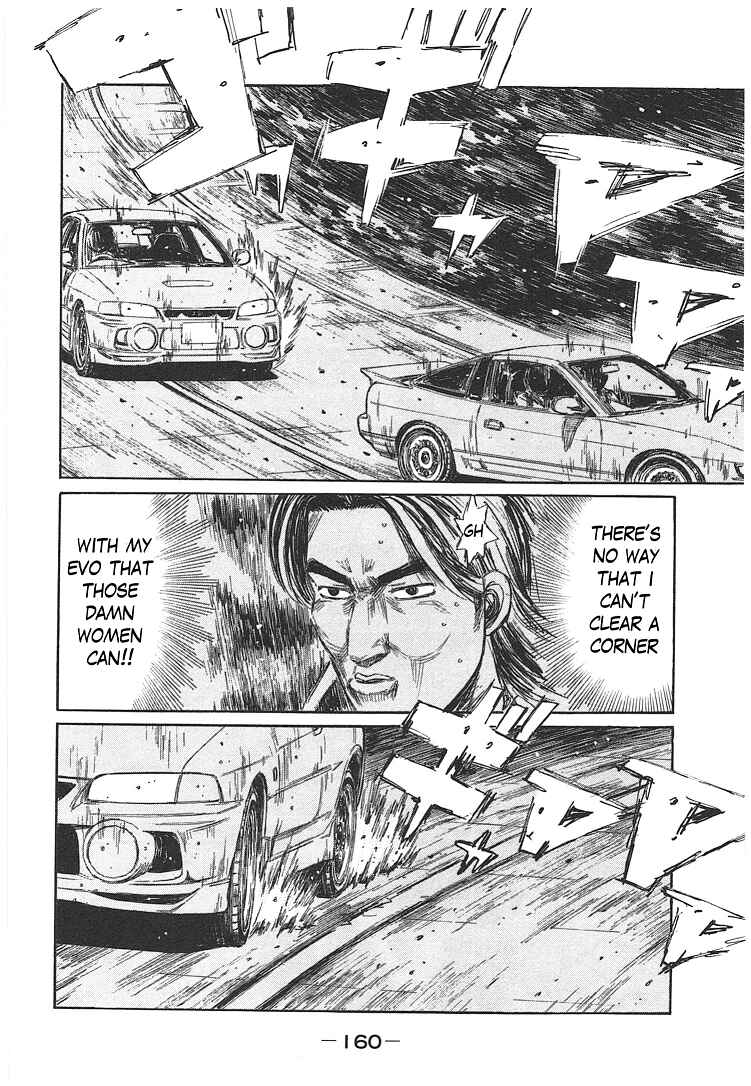 Initial D Chapter 719.2 - Page 14