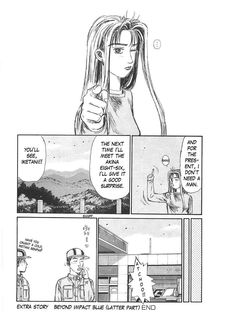 Initial D Chapter 719.2 - Page 20
